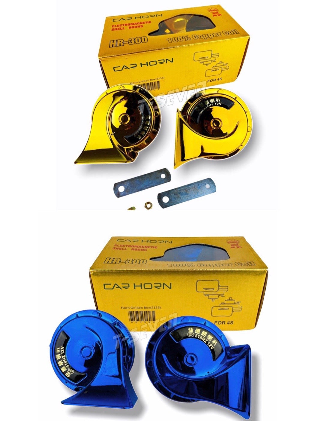 Vayani Autos™ Golden Box Horn